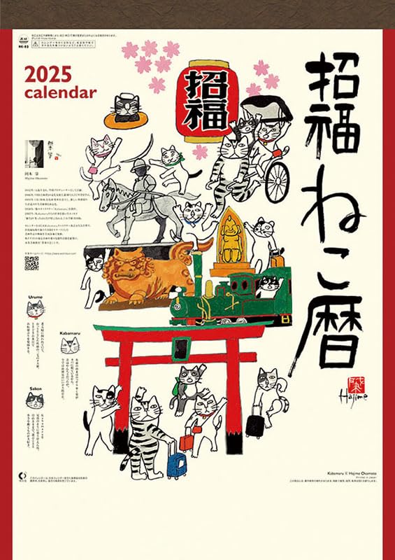 ねここページ Amazon | WE Parts 3個セット 94301-08140 ノックピンΦ8x14